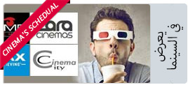 showing in cinemas